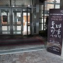 토제방울 이야기 이미지