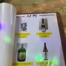 바다고기횟집 | 홍대 가성비 횟집 바다생고기 모듬회 솔직후기