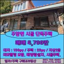 주암면 행정복지센터 이미지