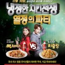 비비큐치킨 - 중구 퇴계로 39-1 | 비비큐치킨