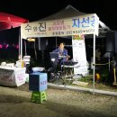 서동카센타 이미지