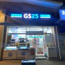 GS25좌동화목점 이미지