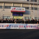 도청 119안전센터 이미지