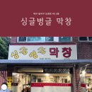 싱글벙글6/45 네이버블로그