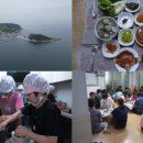 가고파민박 이미지