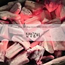진정 | [답십리] 동대문구 프리미엄 돼지갈비 찐맛집 진정갈비 솔직후기