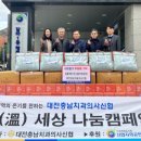 대전충남치과의사신용협동조합 케이에스피뉴스