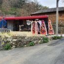 (사)소백산천연염색협회 이미지