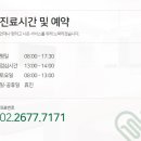 문래한마음내과의원 이미지