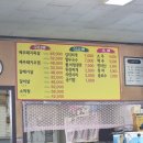 팔돈가 | [경기/파주] 두툼한 제주돼지고기 파주 맛집 고깃집 '팔돈가'
