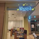 2층스타약국 이미지