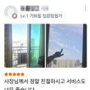 도화5단지 이편한세상아파트 이미지