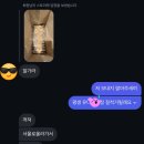 아이파트 106동 앞 | 4개월간의 유니클로 파트타이머 후기