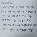 토즈 이용 후기