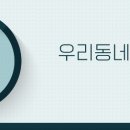 베드로공인중개사사무소 네이버블로그