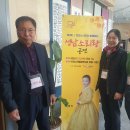 수정노인종합복지관 이미지