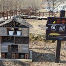 냇가한옥 이미지