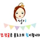 코인워시24셀프빨래터 이미지