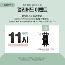 (주)포베이비 네이버블로그