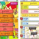 아이러브 대리운전 이미지