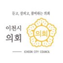 ICHEON22 이미지