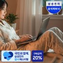 (주)유니디지텍 | 삼성 갤럭시북5 프로 감사 페스티벌 끝나면 U7 52만원 더 내야 합니다 (NT960XHZ-A72A·A52A)