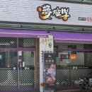 명덕네거리(명덕역 3번출구 앞) | 대구 대명동 명덕역 진한 국물 짬뽕 맛집 몽짬뽕 명덕역점 리뷰