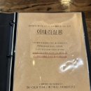 이태리살롱 | [부산/개금맛집] 이태리살롱 #스테이크,파스타맛집 #양식맛집추천 #와인과함께