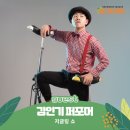 (주)이안팜 이미지