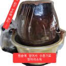 여섯번째 부의주 / 전통주 / 찹쌀 누룩 물로 빚은 술 / 20220815 12:30