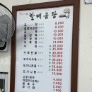 조곡천2길 이미지