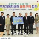 무지개건물관리 이미지