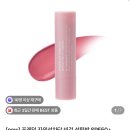 5월 : 핸꾸, 가방, 옷, spf 립밤, 메이크업