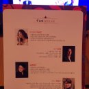 (공연) 세종시 창작가곡음악회 <선물> | 모스틀리 필하모닉 오케스트라 음악회 <내 사랑을 받아주세요> 관람 후기(ft. 태안군문화예술회관)