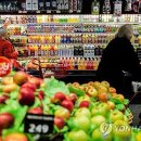 가계슈퍼