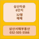 공원길공인중개사사무소 이미지