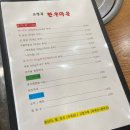 초평골 한우마을 이미지