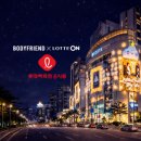 세라젬 롯데백화점 본점 이미지