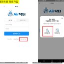 (주)닥터크리닝 | 에어닥터 에어컨 청소(feat:전문가의 손길로 다시 태어난 에어컨 )