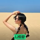 짜오마이