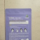 아베스포츠 - 남양주시 고산로 249-3 | 자외선차단 코리아페브릭스 썬패치 사용해본 솔직 후기