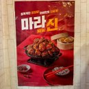 쌀통닭 개롱역점