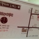 최경화공인중개사사무소 이미지