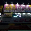 꽃다리광고 이미지