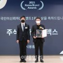 주식회사 하모니