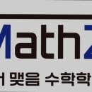 더맺음