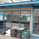 만석부두 바다쉼터 이미지