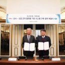 에스엠정보통신 이미지