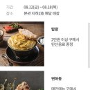 버틀러커피 목동점 | 목동 현대백화점 h’kitchen 리뉴얼