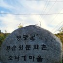 이 계절에 딱 어울리는 국민소설 ＜소나기＞ 이미지